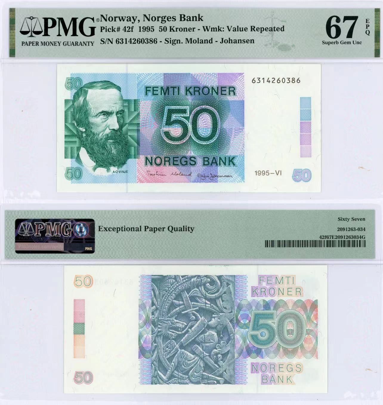 【Blue Auction】✨世界纸币精拍第415期——北欧&中欧专场 挪威 1995年50克朗 PMG67EPQ 