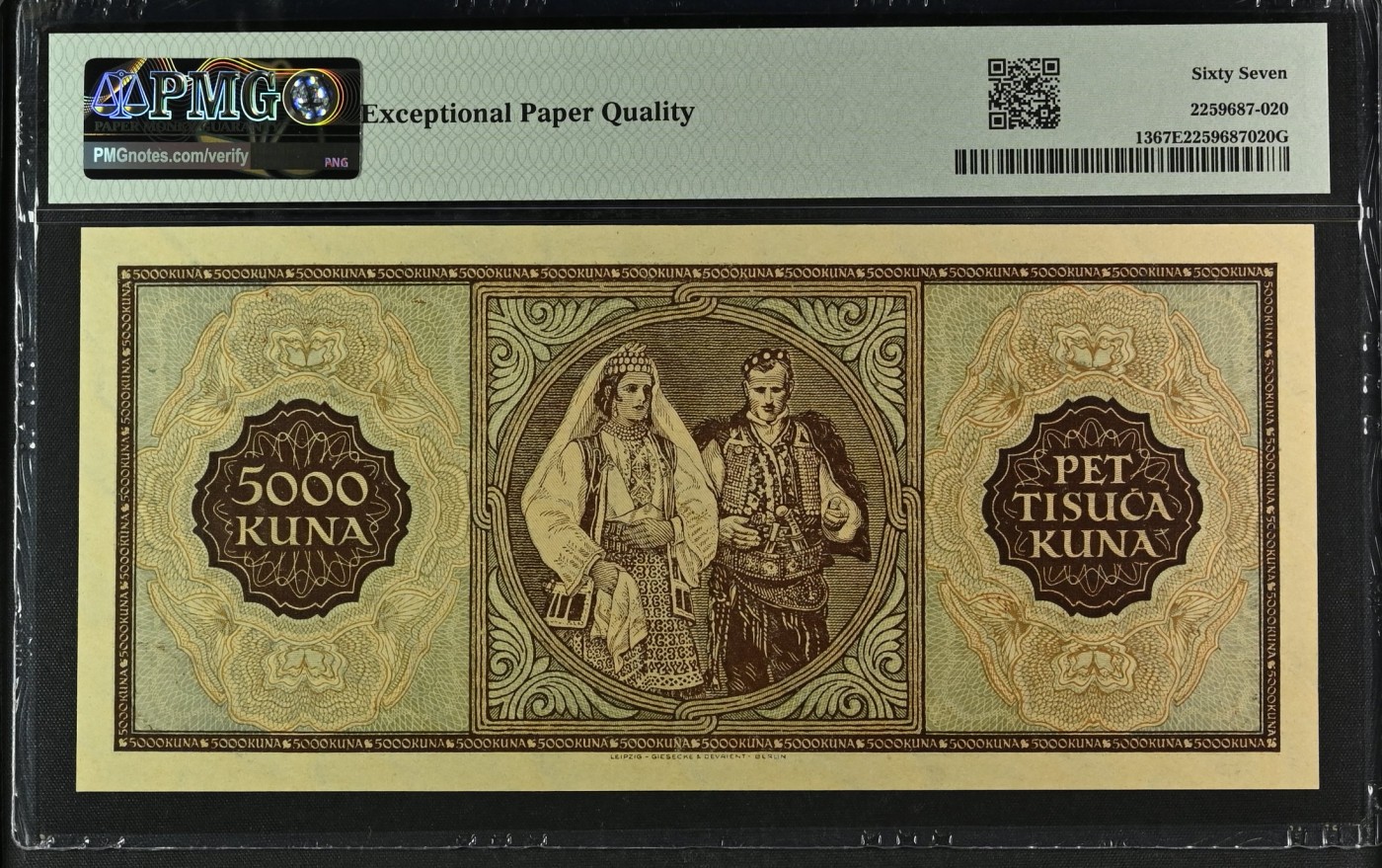 收藏联盟Quantum Auction 第316期拍卖  克罗地亚1943年5000库纳 PMG67 号码无4 豹子号333  冠军分 G&D代印
