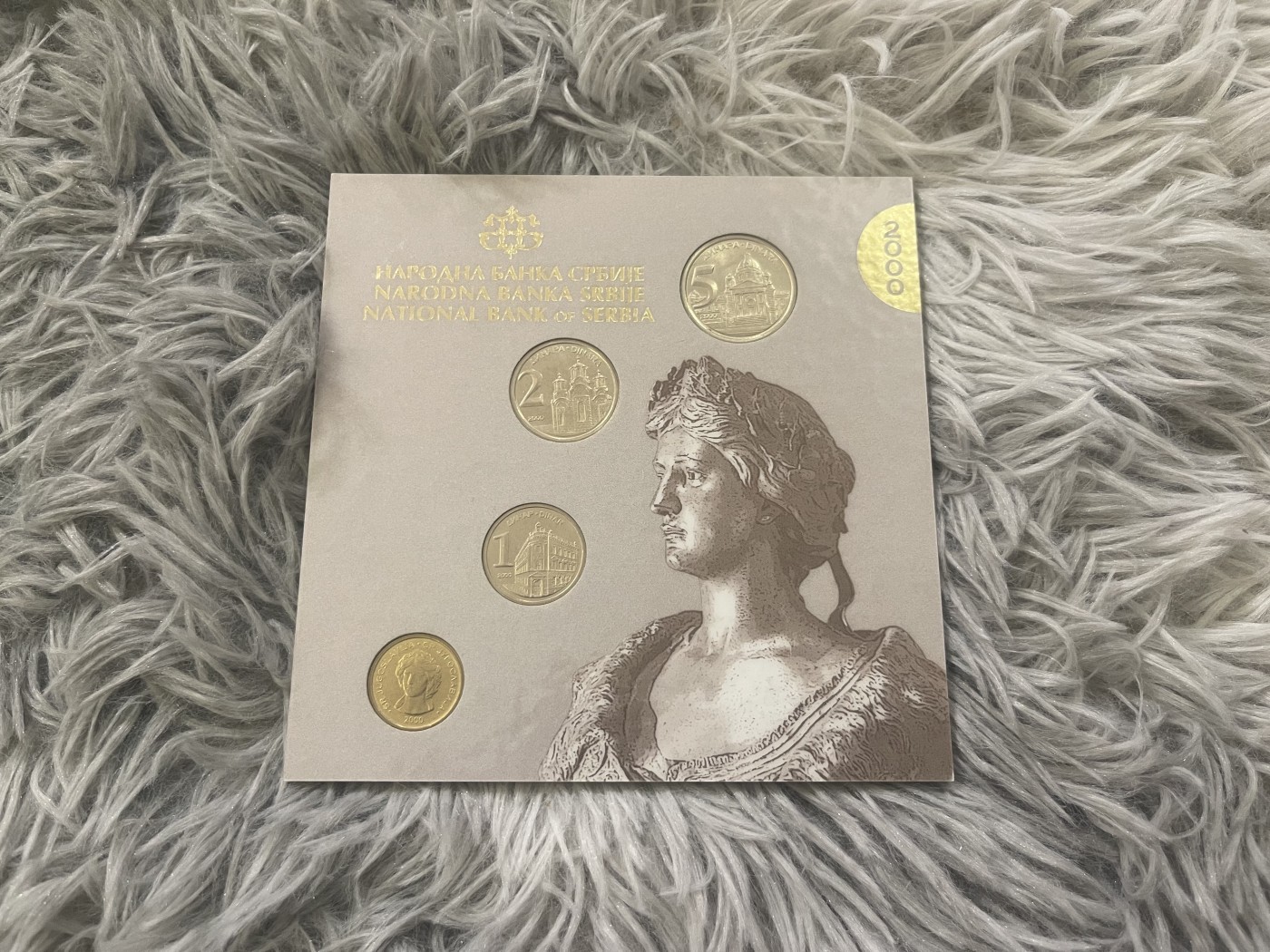 【币观天下】第2期钱币低佣金秒杀专场全场三件以上包邮 塞尔维亚2000年千禧年官方套币