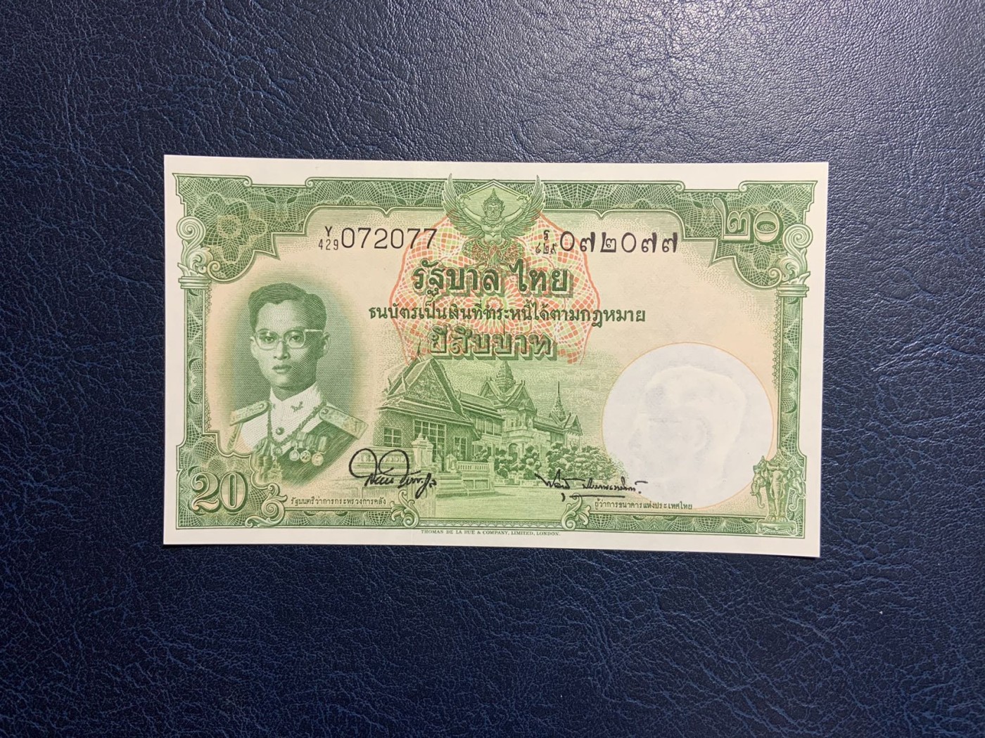 收藏联盟Quantum Auction 第317期拍卖  泰国1955年20泰铢 品相UNC