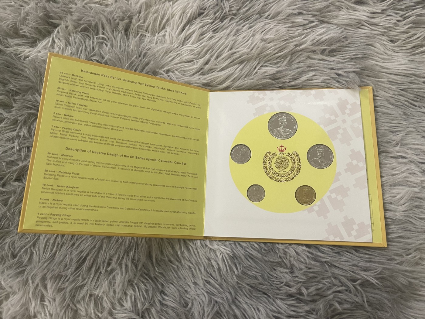 【币观天下】第2期钱币低佣金秒杀专场全场三件以上包邮 文莱2017年皇家官方套币 发行量3500套 