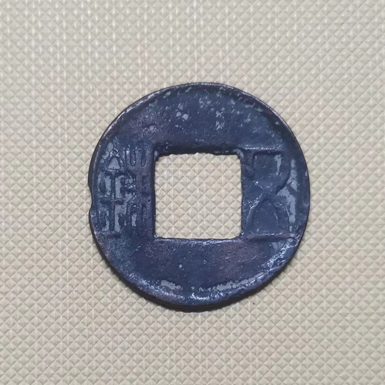 First