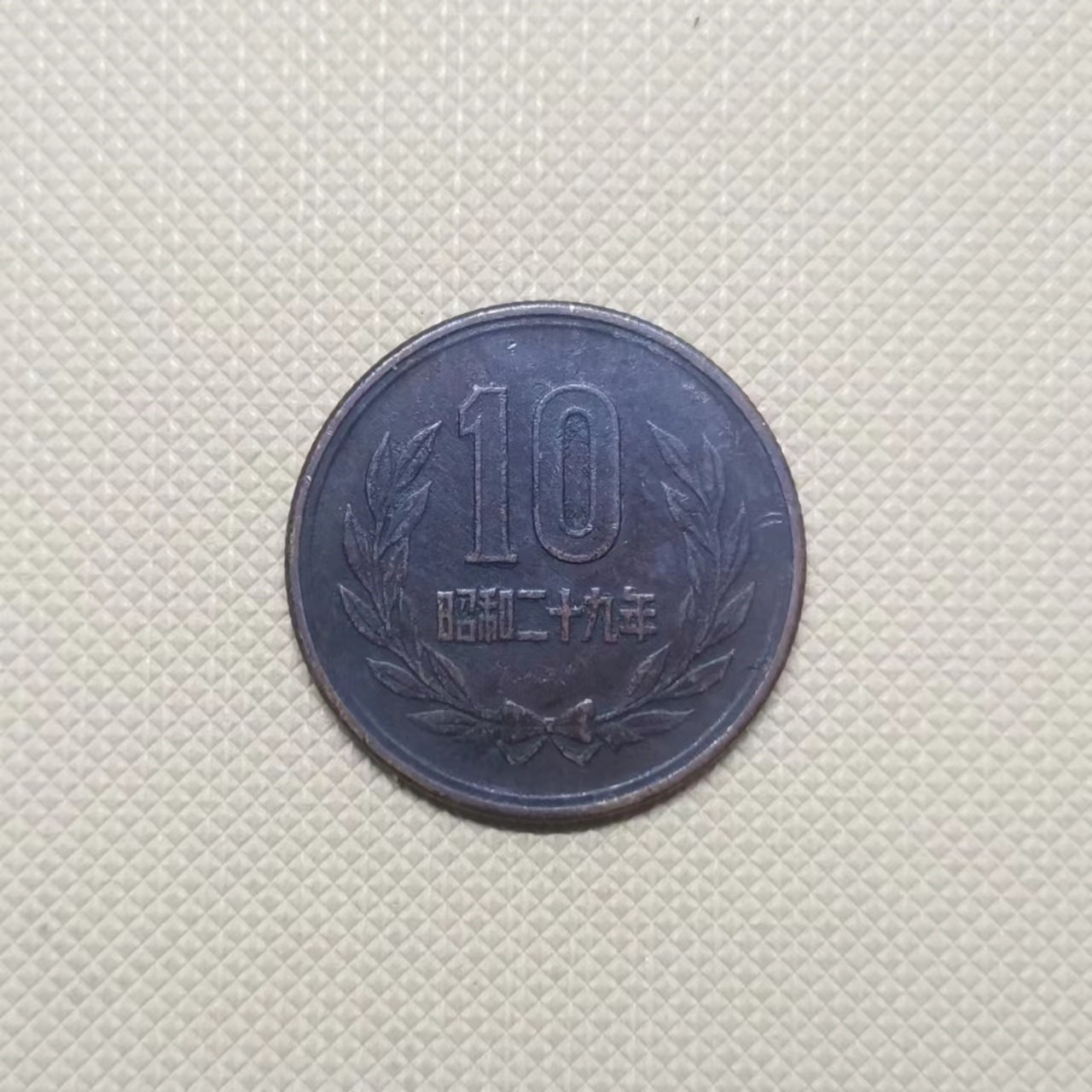 First