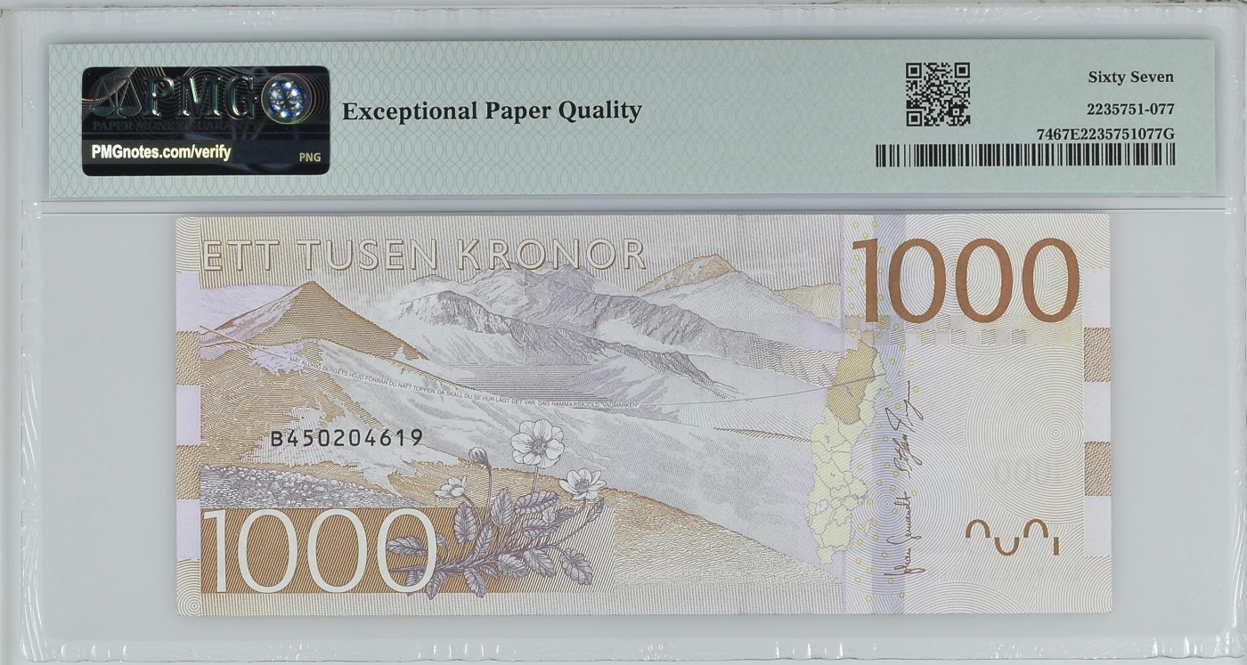 收藏联盟Quantum Auction 第317期拍卖  瑞典2015年1000克朗 PMG67 瑞典前外长 第二任联合国秘书长达格·哈马舍尔德