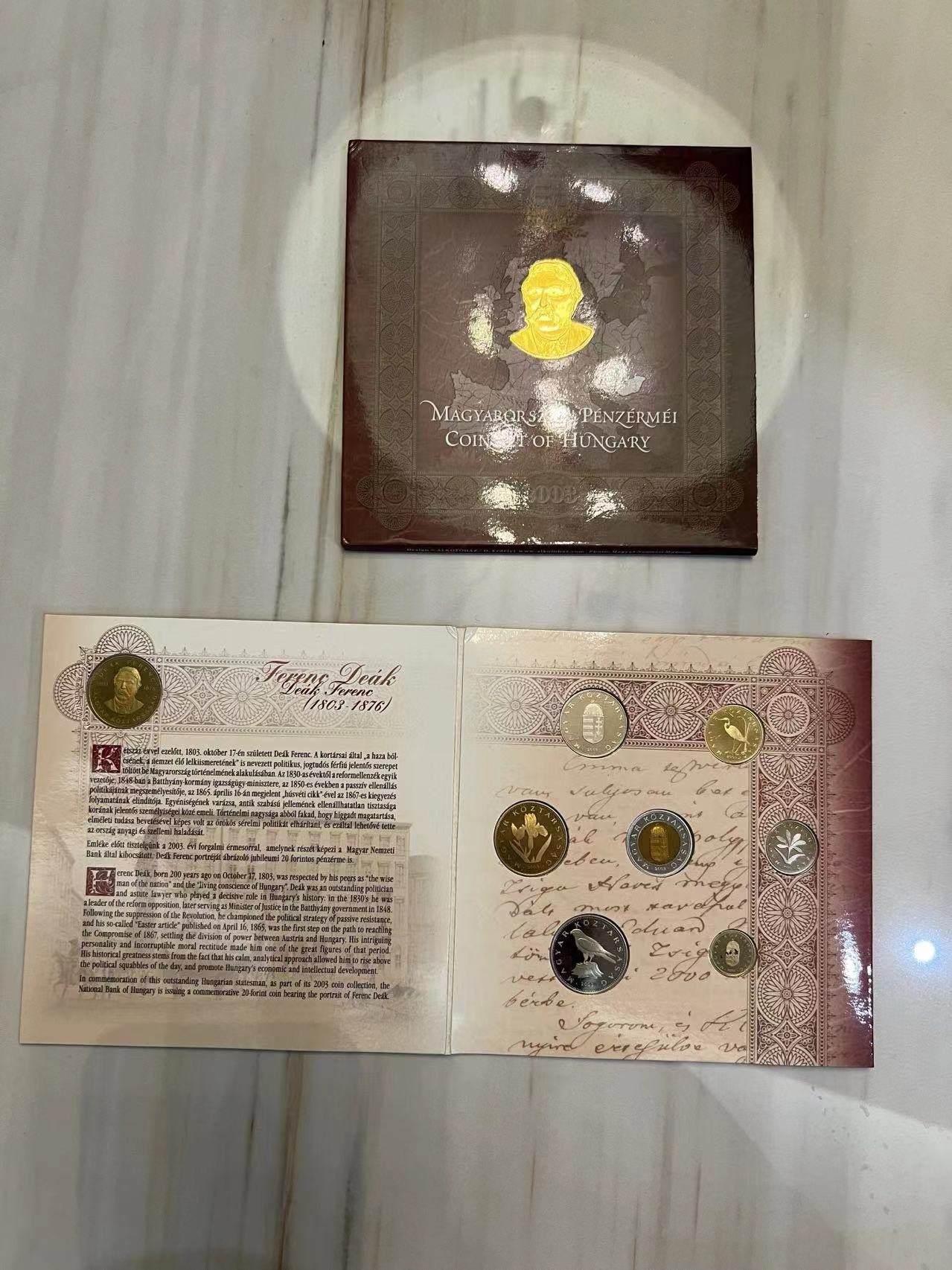 【币观天下】第2期钱币低佣金秒杀专场全场三件以上包邮 匈牙利2003年官方精制套币 含20福林纪念币 发行量7000套 1福林有氧化