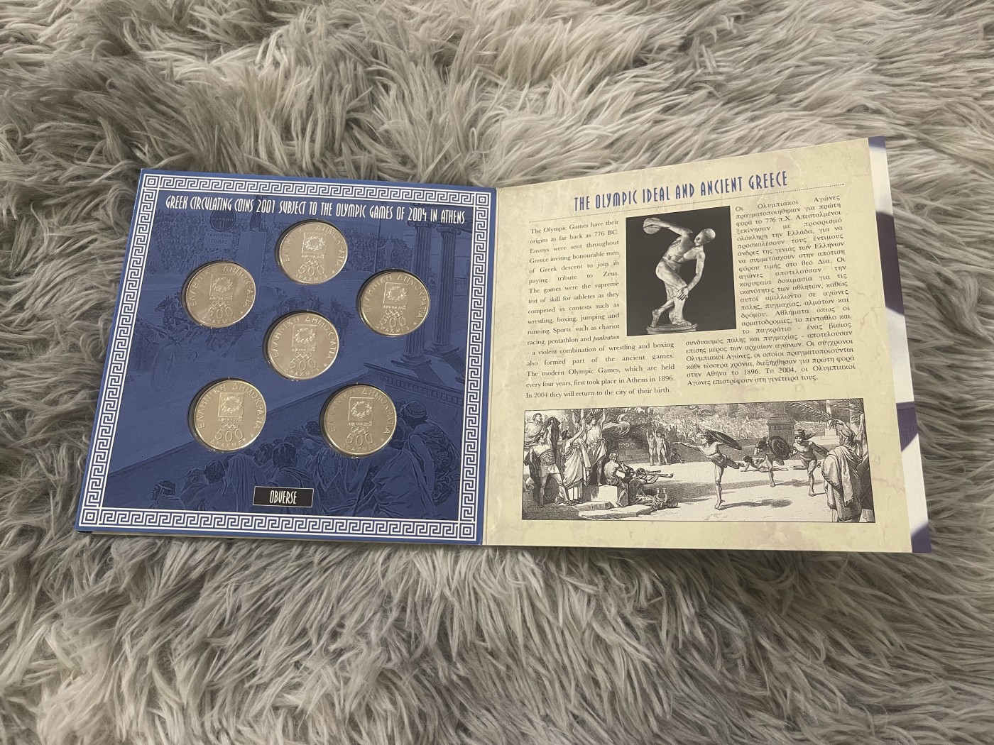 【币观天下】第2期钱币低佣金秒杀专场全场三件以上包邮 希腊2000-2001年官方关门套币 发行量2850套 稀少 