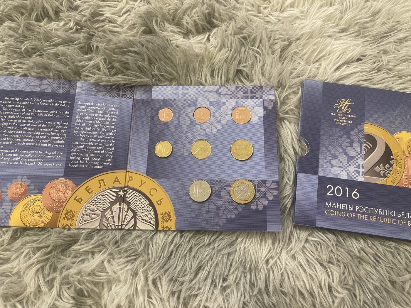 【币观天下】第2期钱币低佣金秒杀专场全场三件以上包邮 白俄罗斯2016年官方套币 