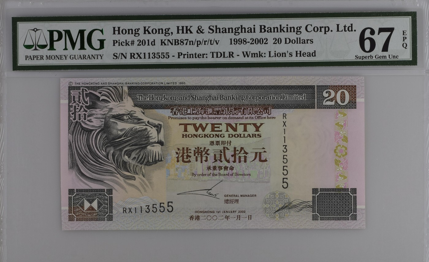 收藏联盟Quantum Auction 第316期拍卖  香港汇丰银行1998-2002年20元 PMG67 号码无47 豹子号555