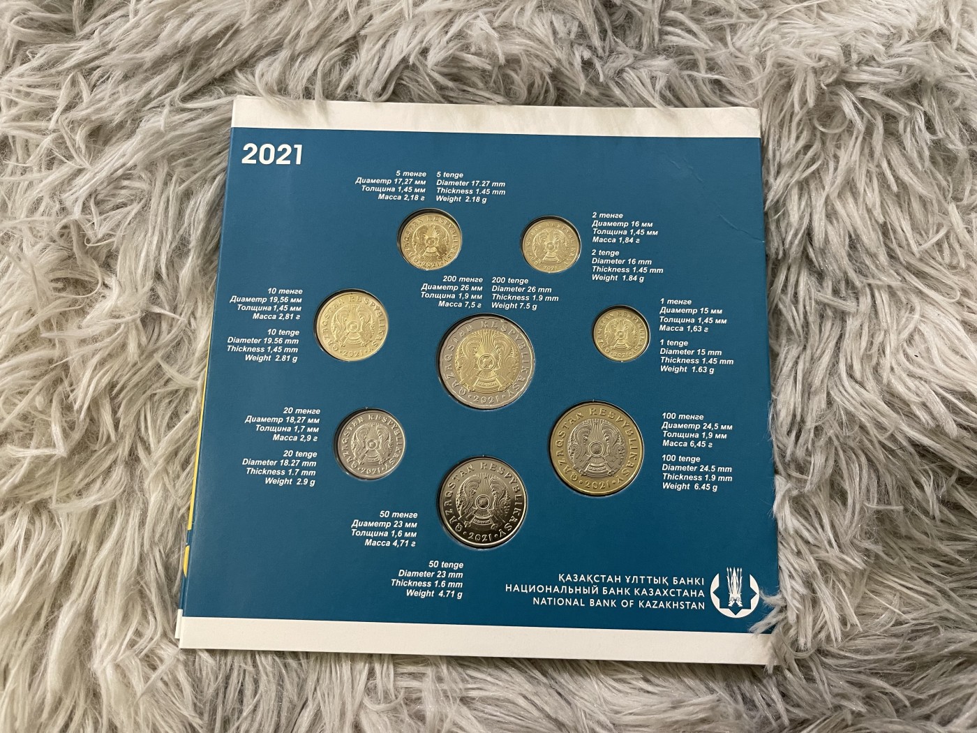 【币观天下】第2期钱币低佣金秒杀专场全场三件以上包邮 哈萨克斯坦2021年独立30周年官方套币 含两枚高值双色币 