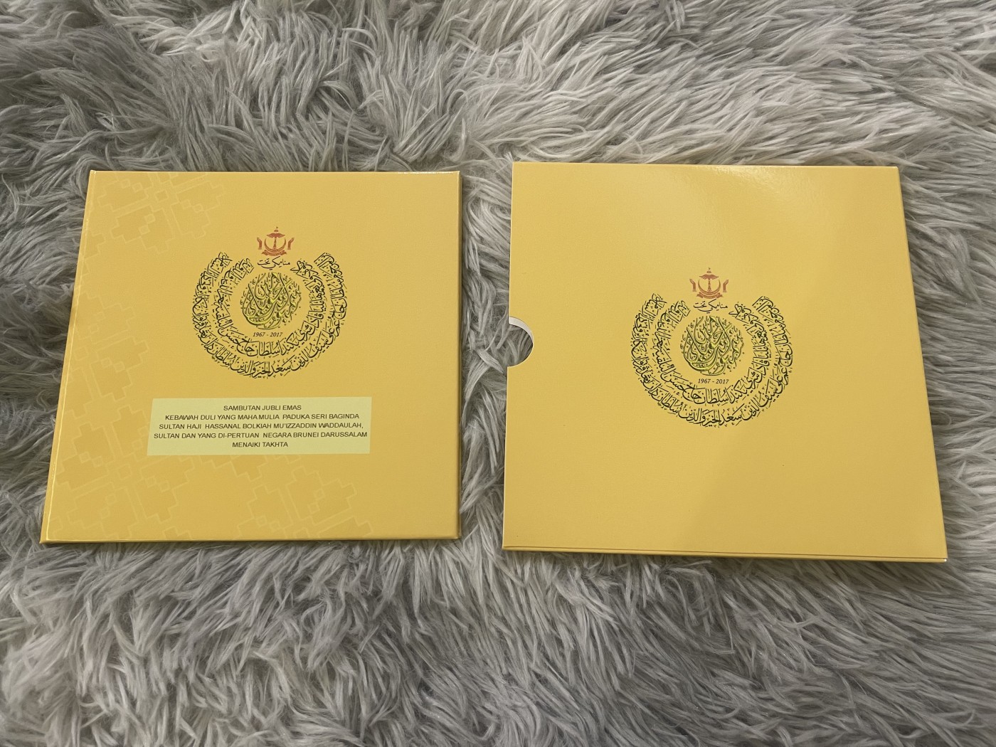 【币观天下】第2期钱币低佣金秒杀专场全场三件以上包邮 文莱2017年皇家官方套币 发行量3500套 