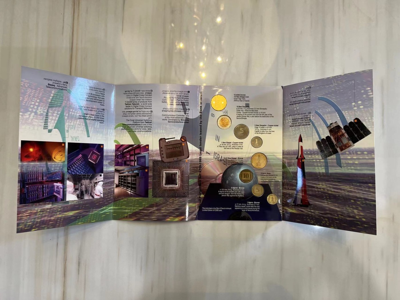 【币观天下】第2期钱币低佣金秒杀专场全场三件以上包邮 以色列1999年官方套币 加厚版 