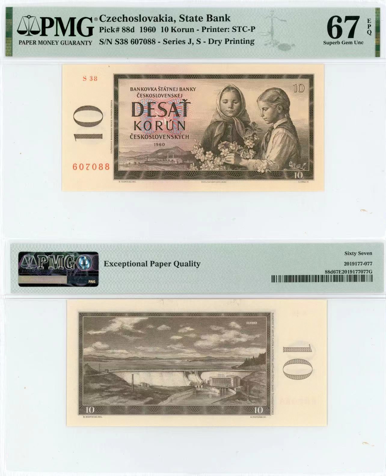 【Blue Auction】✨世界纸币精拍第415期——北欧&中欧专场 【88尾】捷斯 1960年10克朗 PMG67EPQ 