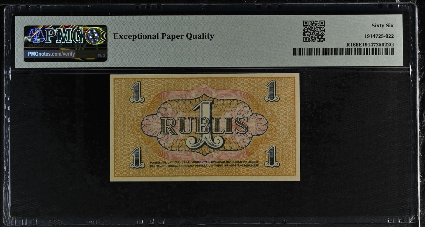 收藏联盟Quantum Auction 第316期拍卖  拉脱维亚1919年里加工人代表委员会1卢比 PMG66