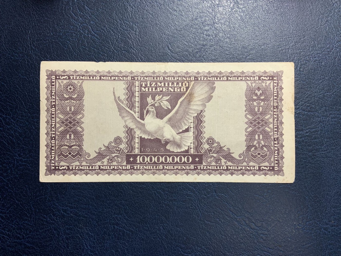 收藏联盟Quantum Auction 第316期拍卖  匈牙利共和国1946年1000万潘戈 品相如图 和平鸽 1945年反法西斯胜利