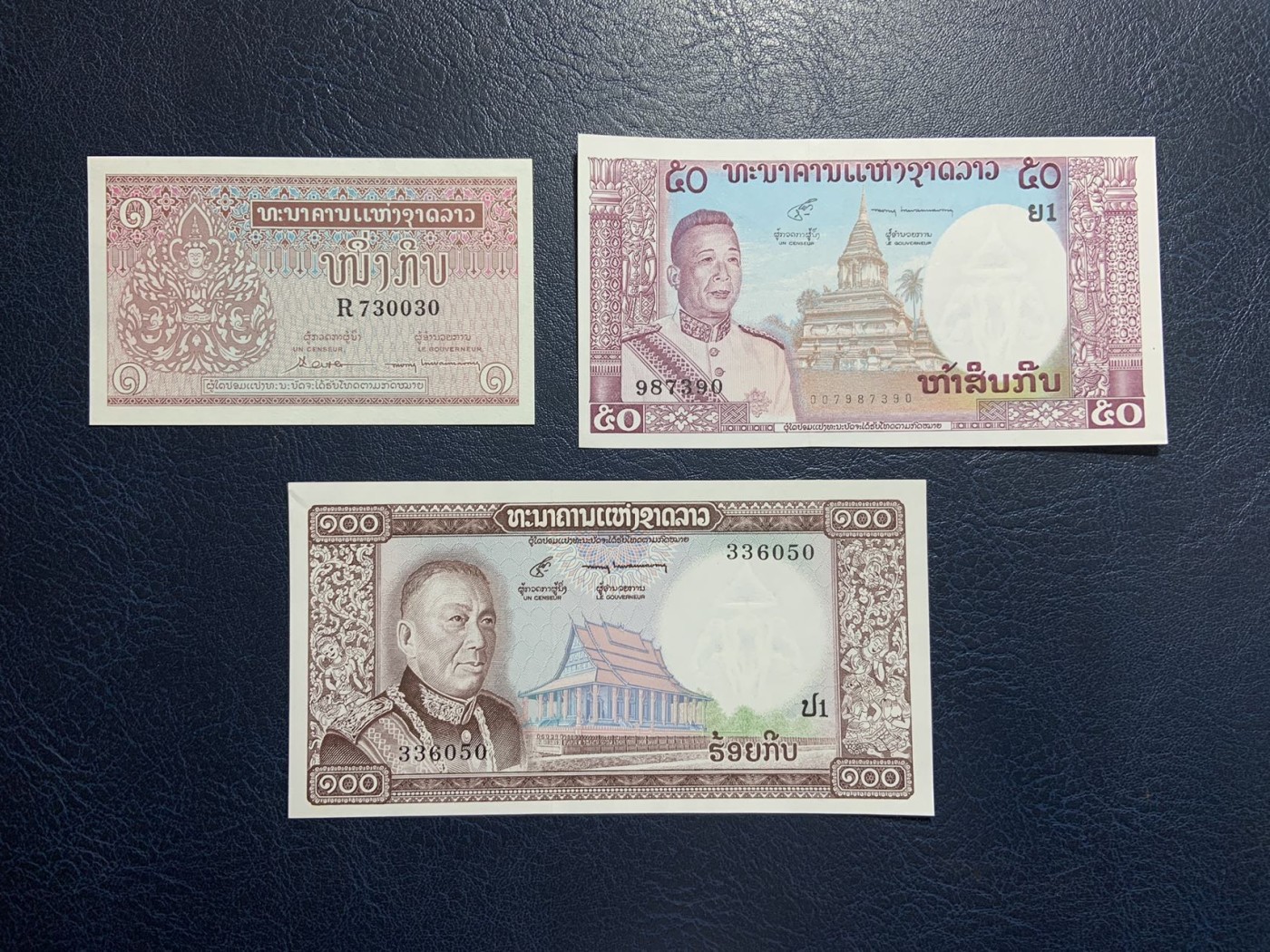 收藏联盟Quantum Auction 第316期拍卖  老挝1962-63年1-100基普 品相UNC 瑕疵如图所示