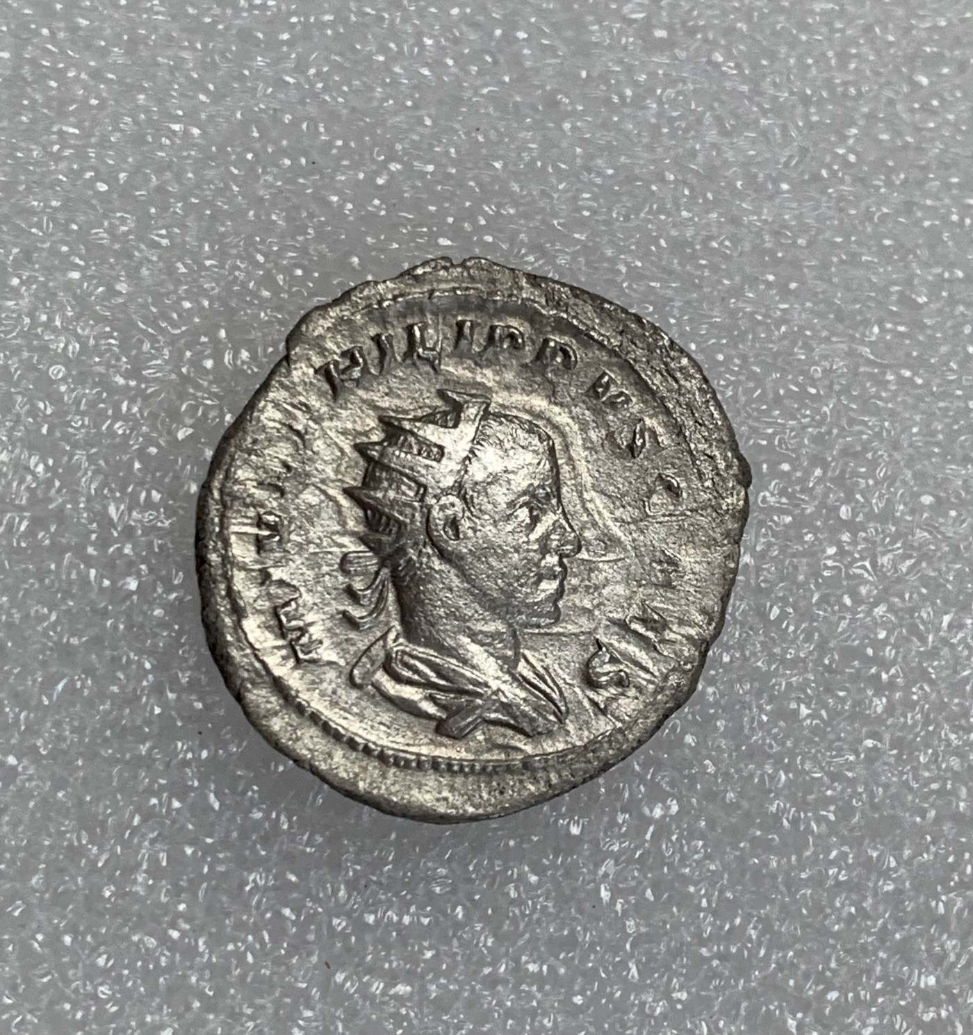 瓶子🏺第124期拍卖会  古罗马帝国时代 戈尔迪安三世 公元238-244年 1安东尼安银币