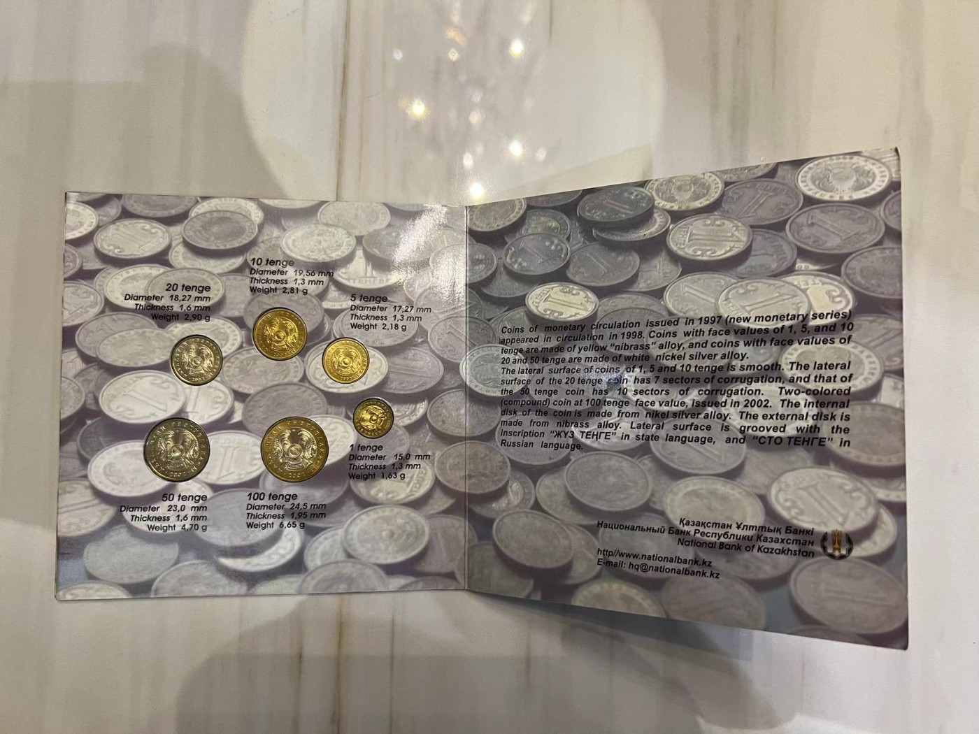 【币观天下】第2期钱币低佣金秒杀专场全场三件以上包邮 哈萨克斯坦2003年官方套币 稀少 