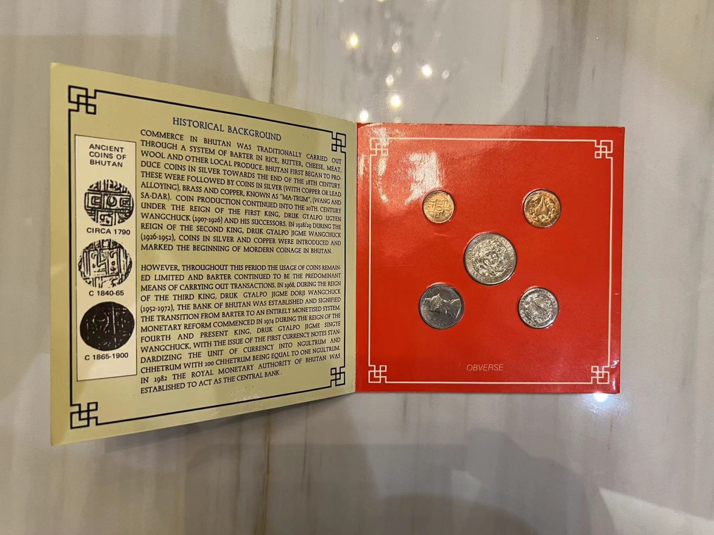 【币观天下】第2期钱币低佣金秒杀专场全场三件以上包邮 不丹1991年官方套币 最小铜币有氧化点 稀少