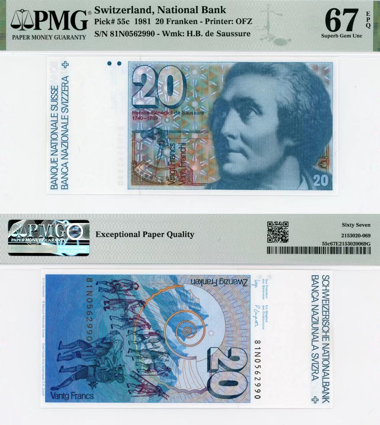 【Blue Auction】✨世界纸币精拍第415期——北欧&中欧专场 【无47】瑞士 1981年20法郎 PMG67EPQ 