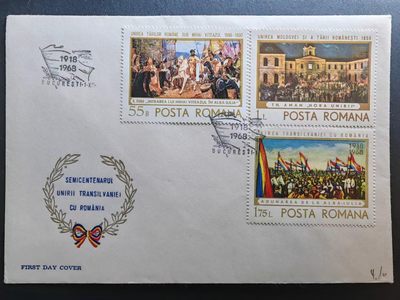 多国首日封✌邮品✌（拍卖场）精品🔥专场 第④②场 - 罗马尼亚1968年 特兰西瓦尼亚并入罗马尼亚50年
