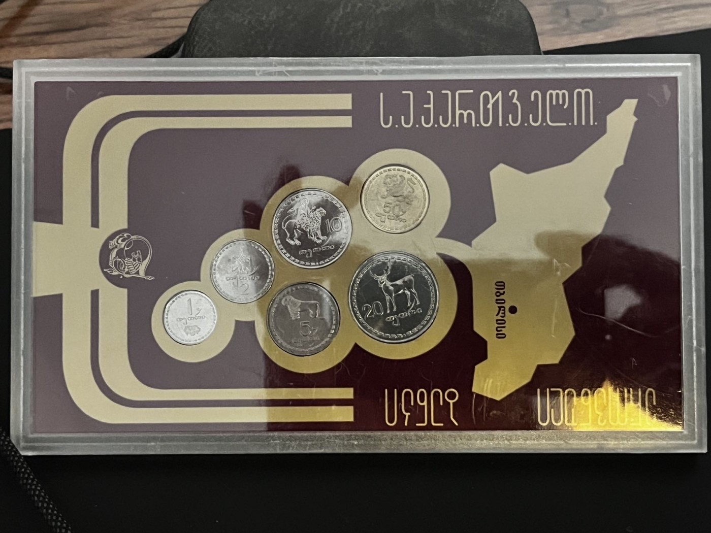 【币观天下】第2期钱币低佣金秒杀专场全场三件以上包邮 格鲁吉亚1993年初版原封官方套币