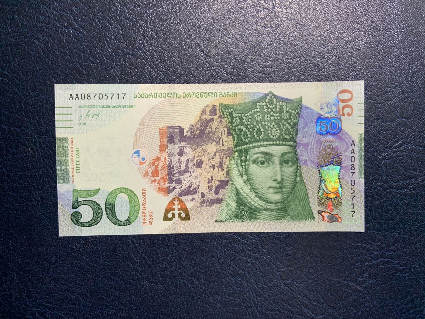 收藏联盟Quantum Auction 第316期拍卖  格鲁吉亚2016年50里拉 品相全新UNC 首发AA冠 票面正常印刷滚轮印