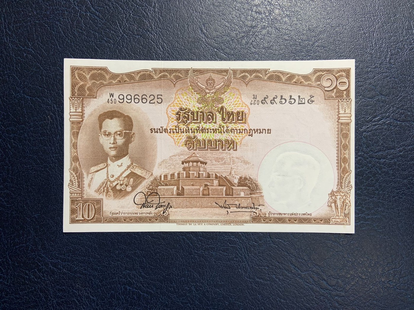 收藏联盟Quantum Auction 第317期拍卖  泰国1955年10泰铢  品相AU