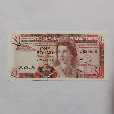 各国外币第八期 - 直布罗陀1镑 伊丽莎白 全新
