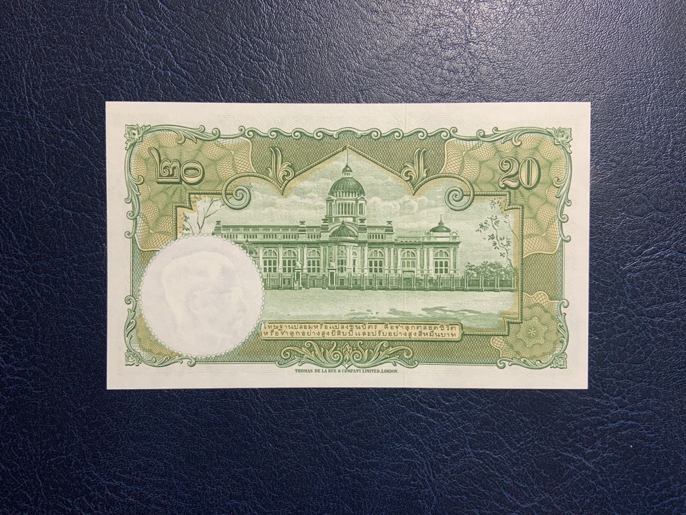 收藏联盟Quantum Auction 第317期拍卖  泰国1955年20泰铢 品相UNC