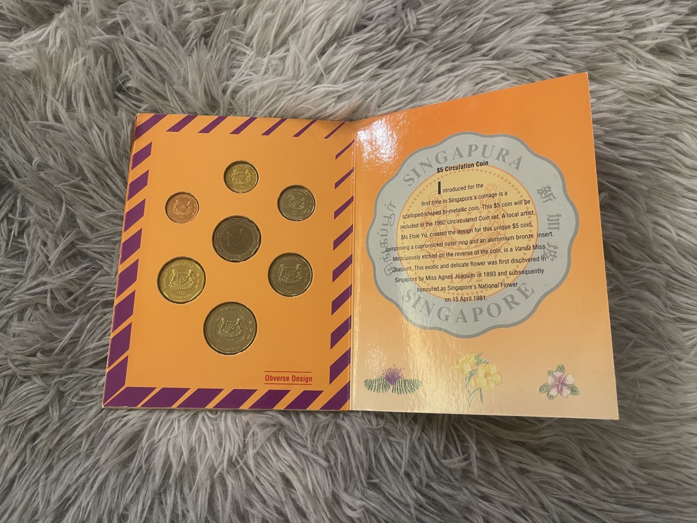 【币观天下】第2期钱币低佣金秒杀专场全场三件以上包邮 新加坡1992年官方套币