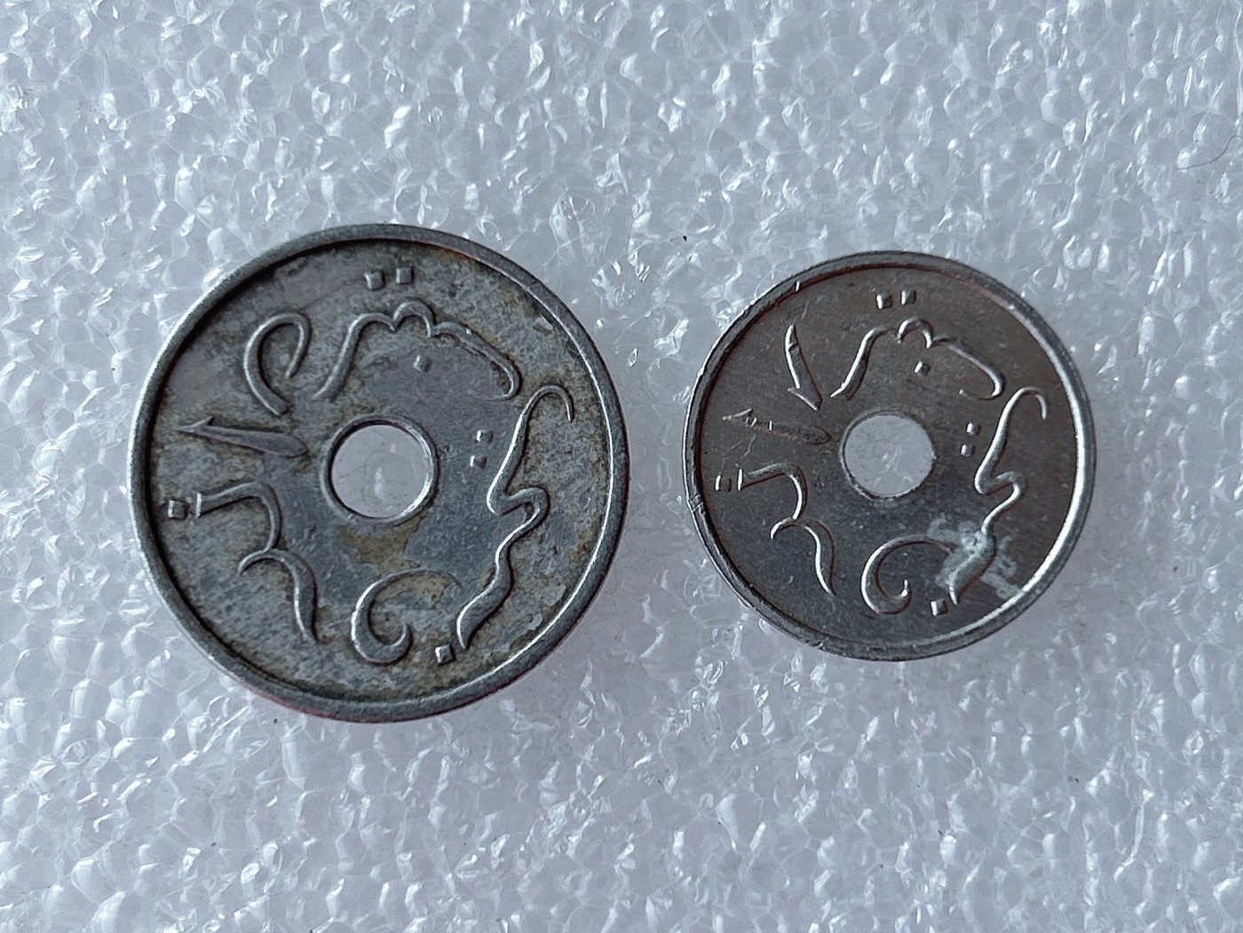 全场一元起拍 世界散币、银币专场 第53期 印度尼西亚1951、52年铝币2枚