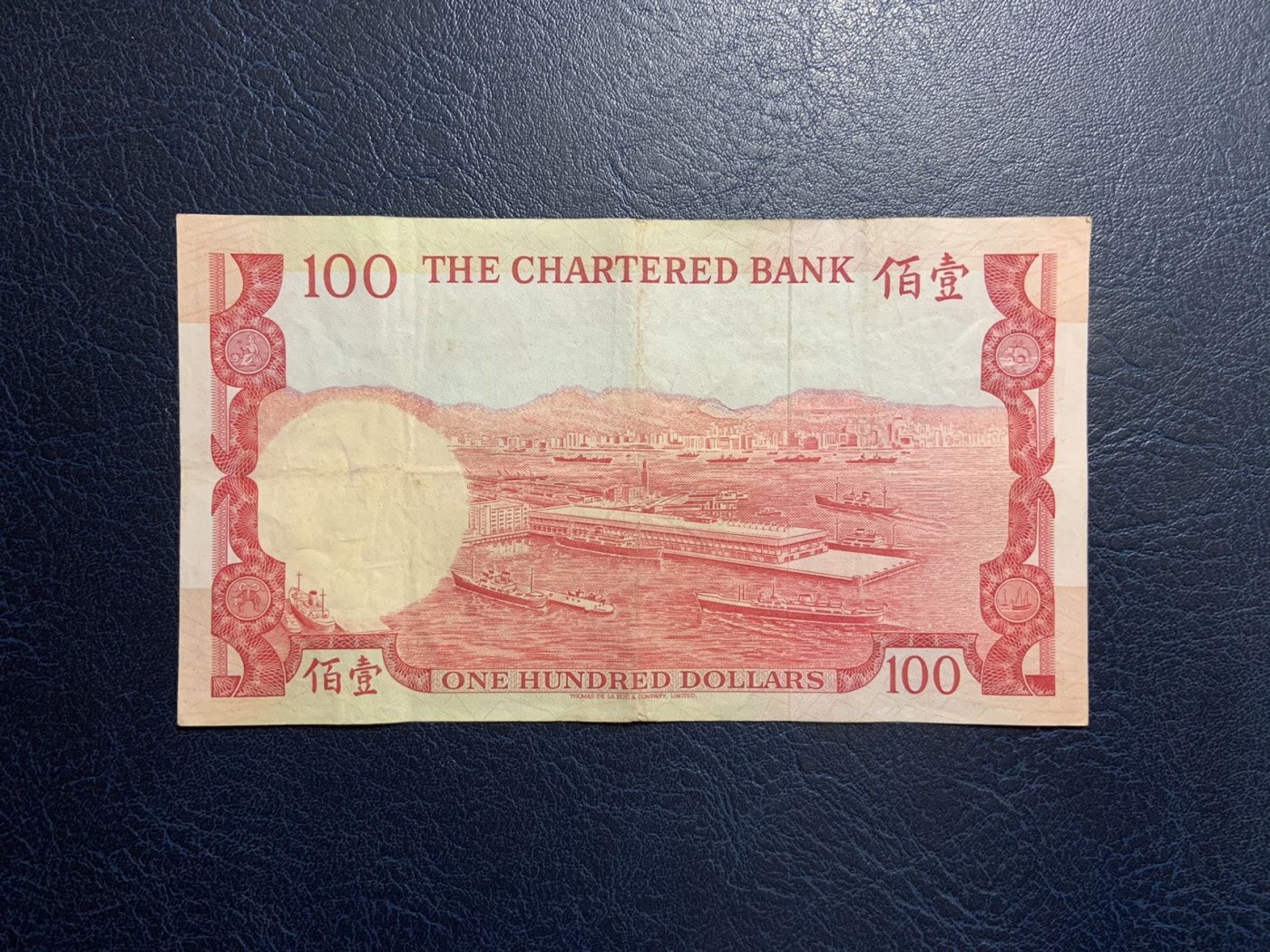 收藏联盟Quantum Auction 第316期拍卖  香港渣打银行1977年100元 品相如图