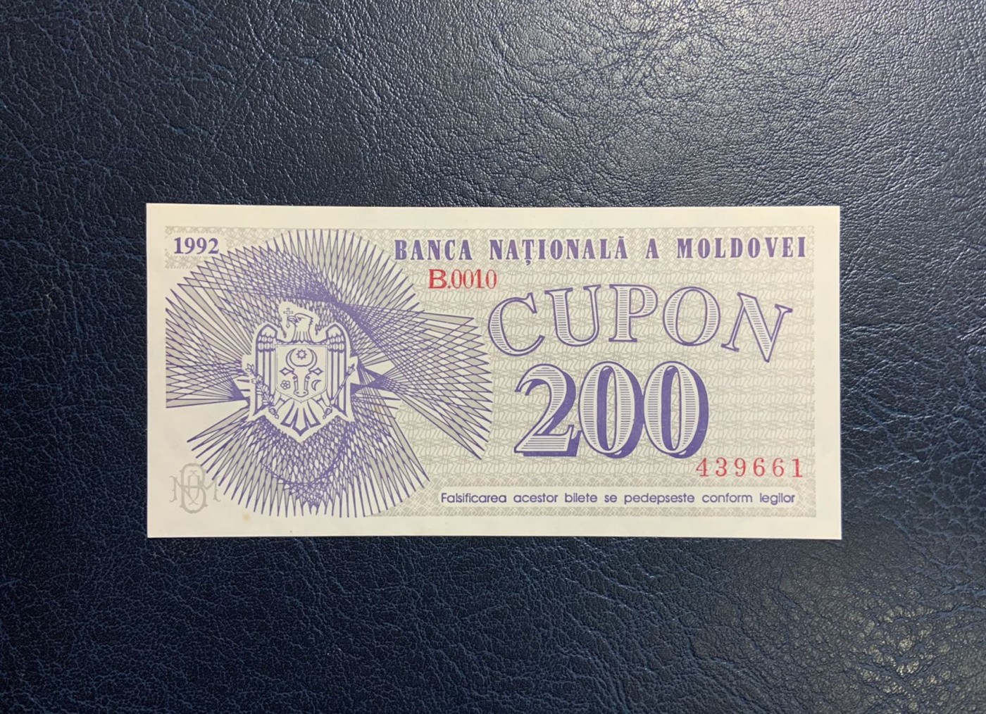 收藏联盟Quantum Auction 第317期拍卖  摩尔多瓦1992年200库邦 品相UNC 稀少小面值