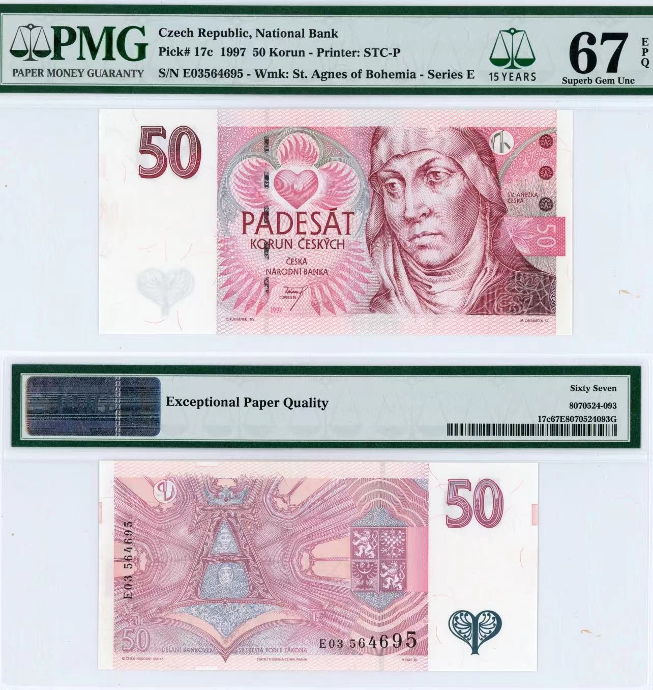 【Blue Auction】✨世界纸币精拍第415期——北欧&中欧专场 捷克 1997年50克朗 PMG67EPQ 