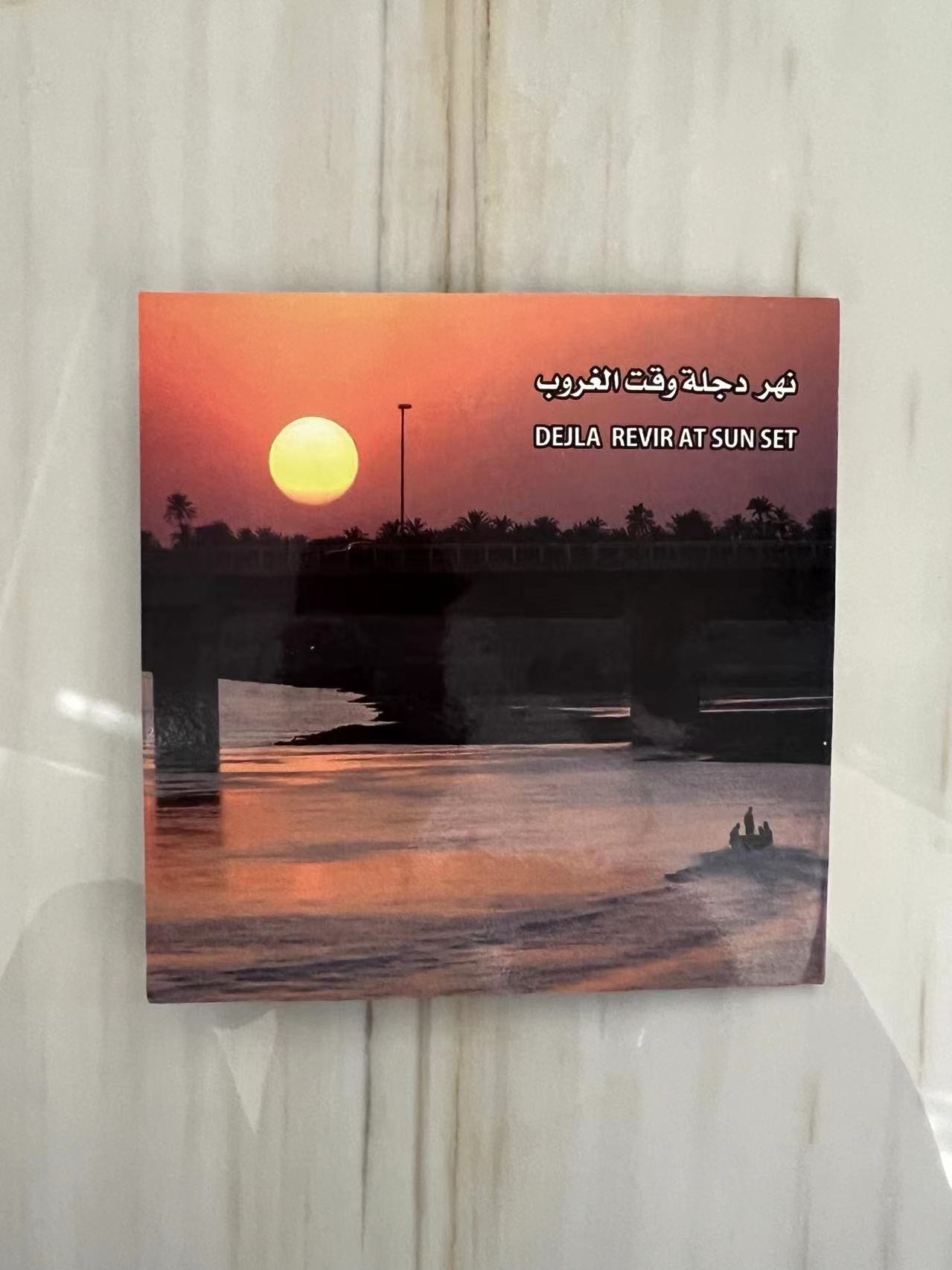 【币观天下】第2期钱币低佣金秒杀专场全场三件以上包邮 伊拉克棕榈树官方套册 