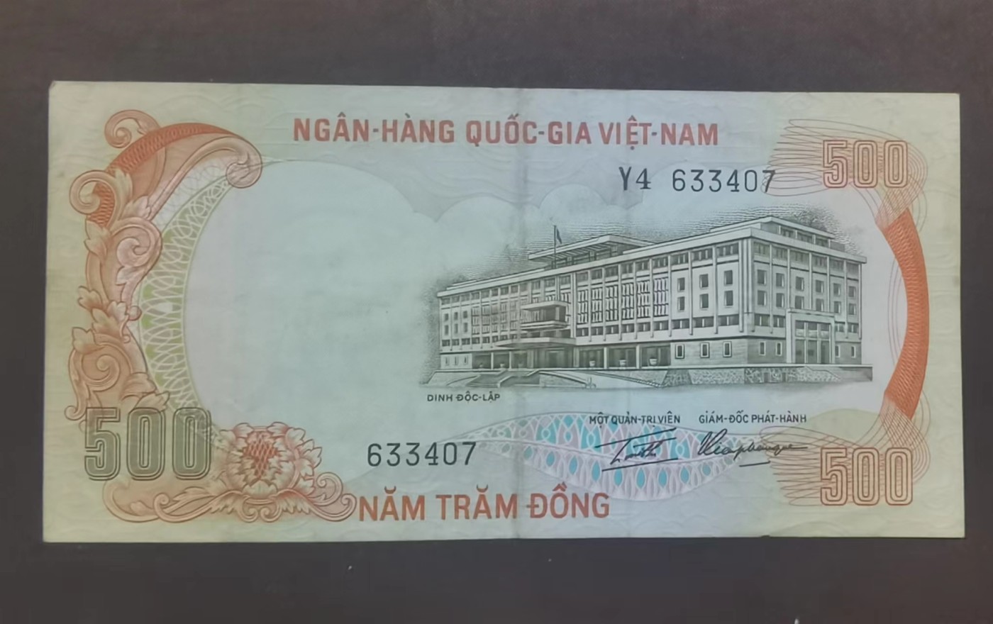 北京马甸外国币专卖微拍第114期，外国纸币专场，陆续上新，欢迎关注 早期越南500盾，八品左右如图