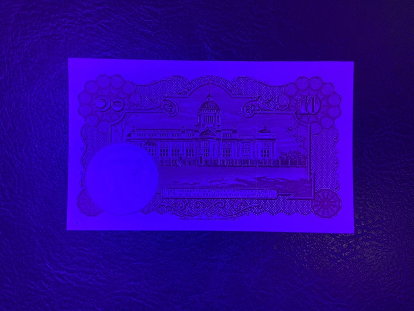 收藏联盟Quantum Auction 第317期拍卖  泰国1955年10泰铢  品相AU