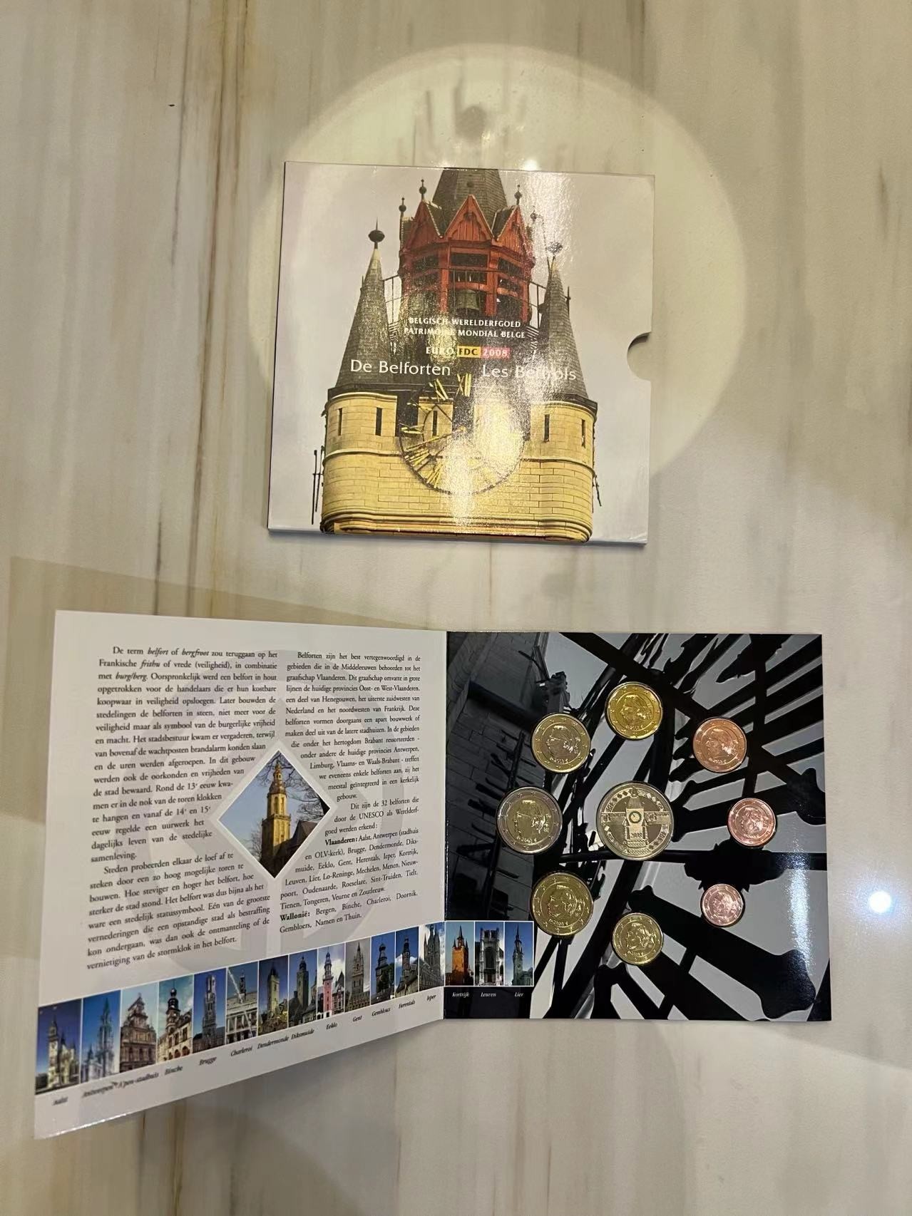 【币观天下】第2期钱币低佣金秒杀专场全场三件以上包邮 比利时2008年官方套币 含一枚纪念章 稀少年份 