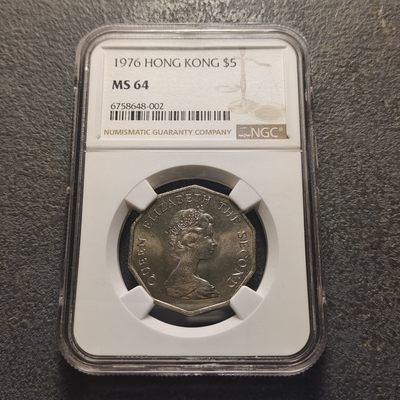 0起1加-纯粹捡漏拍-276套币银币场 - 香港1976年花冠女王5元-NGC MS64