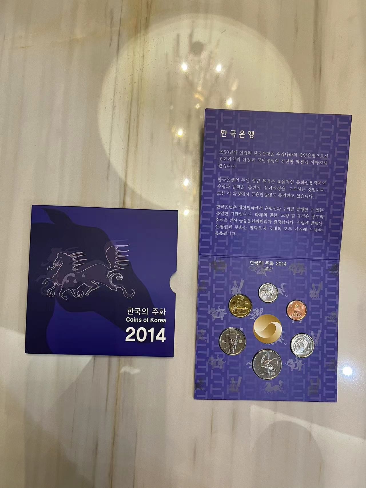 【币观天下】第2期钱币低佣金秒杀专场全场三件以上包邮 韩国2014年马年官方套币 原包装 稀少 