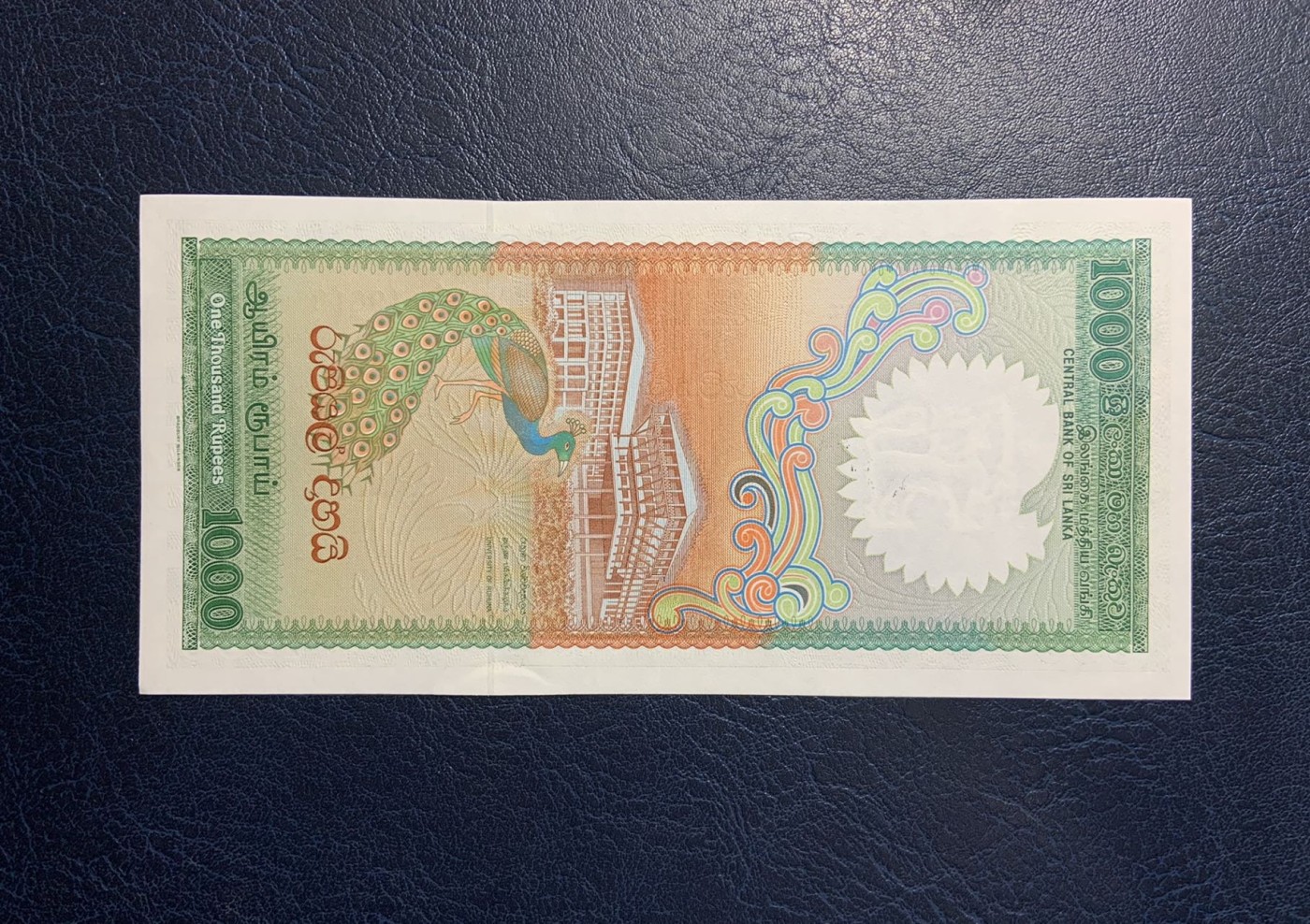 收藏联盟Quantum Auction 第316期拍卖  斯里兰卡1990年1000卢比 品相全新UNC 倒置号 孔雀王
