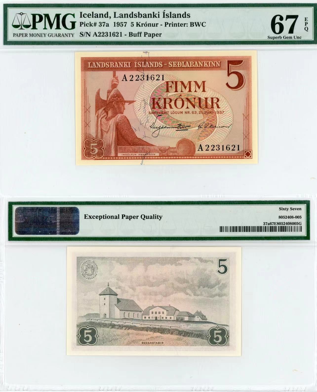 【Blue Auction】✨世界纸币精拍第415期——北欧&中欧专场 【无47】冰岛 1957年5克朗 PMG67EPQ 