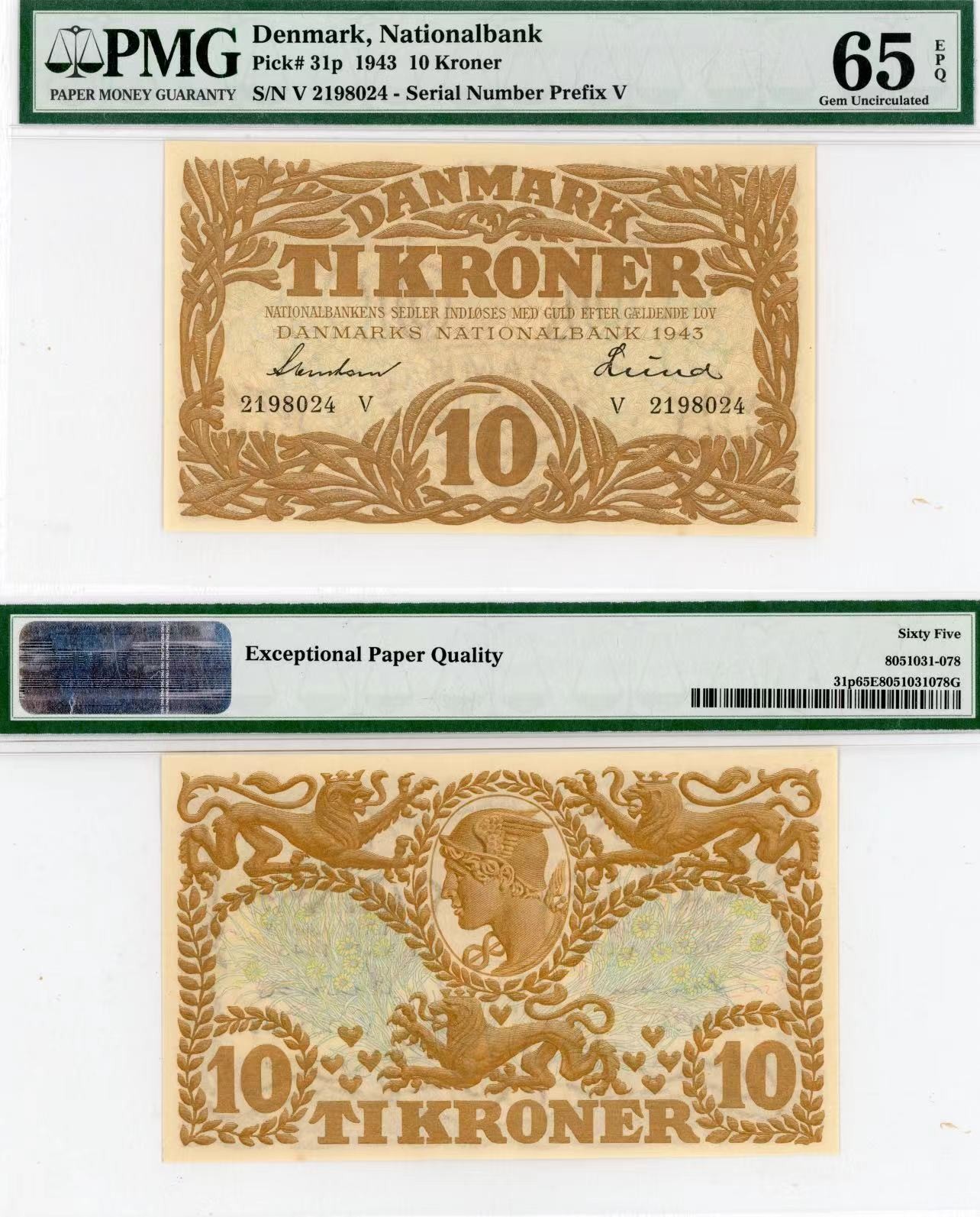 【Blue Auction】✨世界纸币精拍第415期——北欧&中欧专场 丹麦 1943年10克朗 PMG65EPQ 墨丘利 