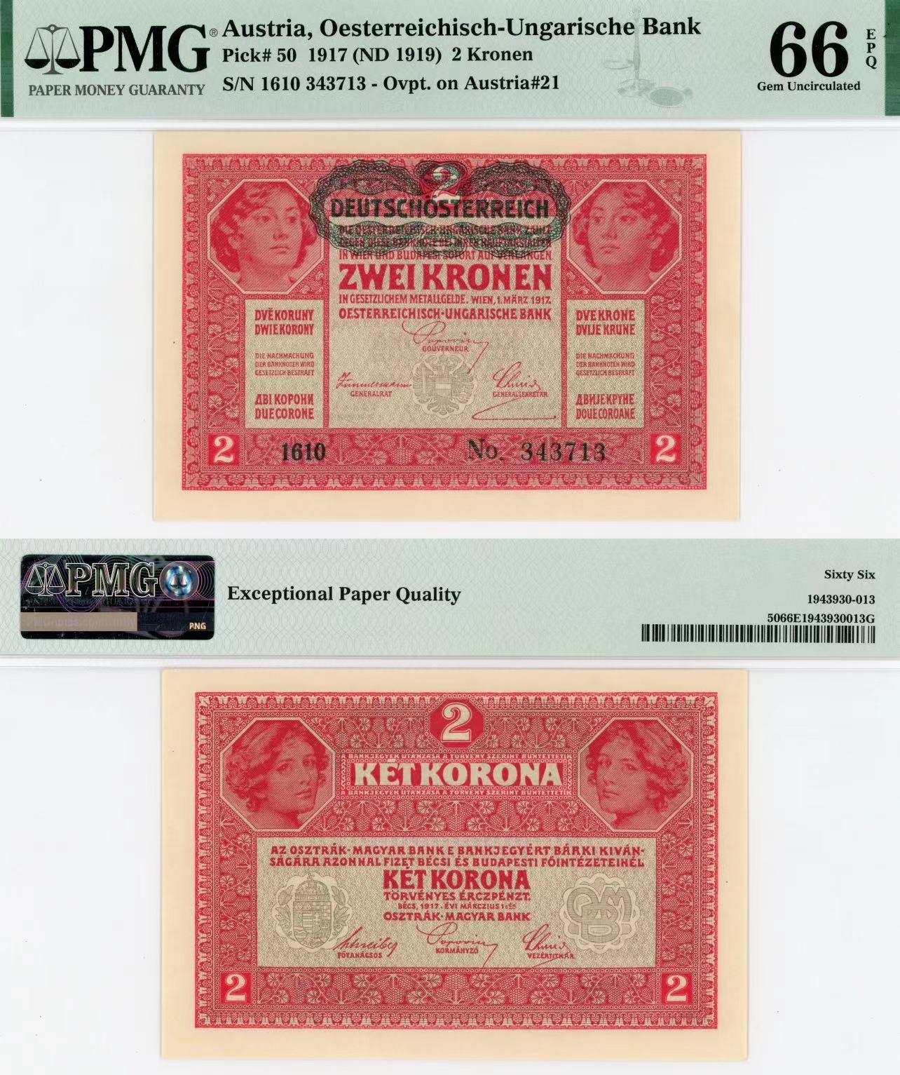 【Blue Auction】✨世界纸币精拍第415期——北欧&中欧专场 奥地利 1919年2克朗 PMG66EPQ 