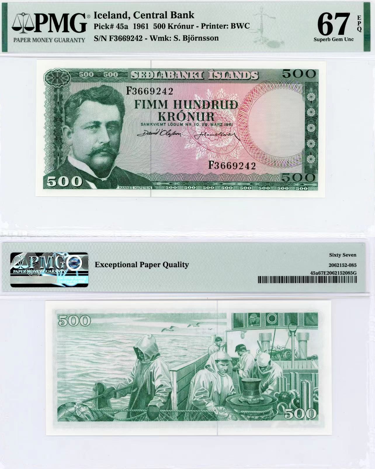 【Blue Auction】✨世界纸币精拍第415期——北欧&中欧专场 冰岛 1961年500克朗 PMG67EPQ 