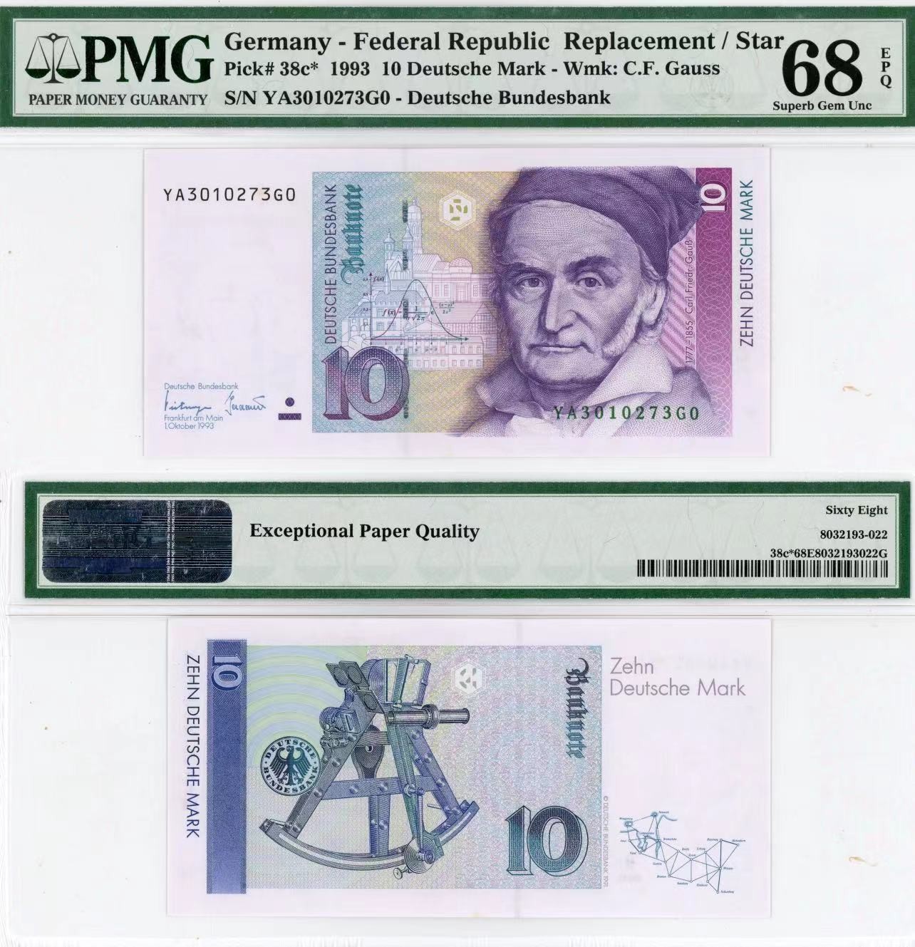 【Blue Auction】✨世界纸币精拍第415期——北欧&中欧专场 【补号】德国 1993年10马克 PMG68EPQ 超高分