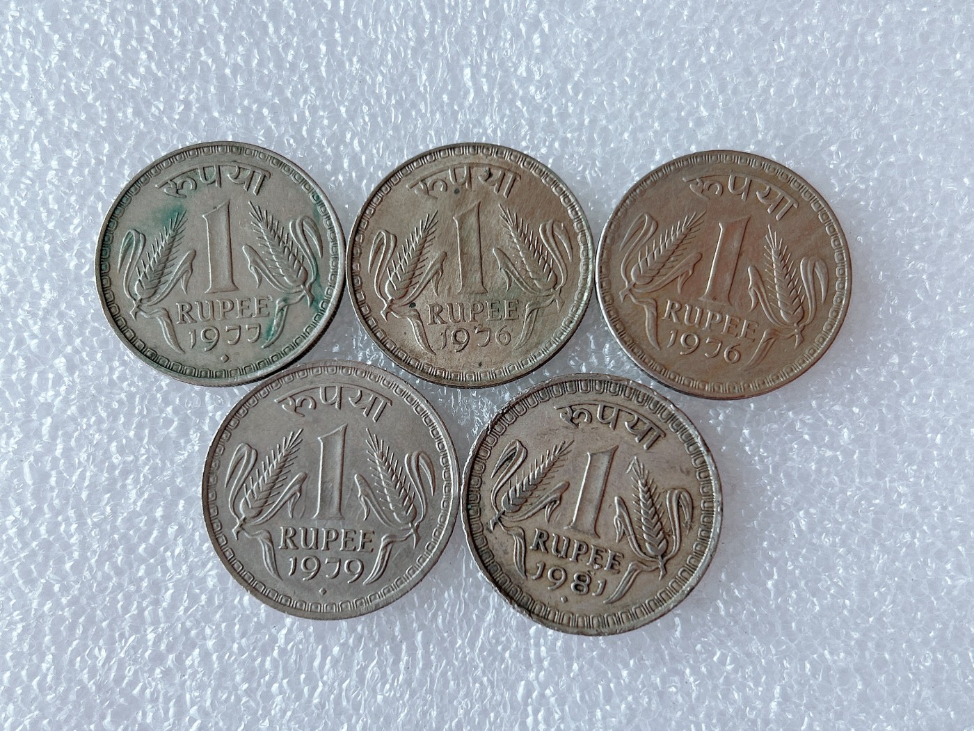 全场一元起拍 世界散币、银币专场 第53期 印度1卢比 阿育王狮子柱头 5枚