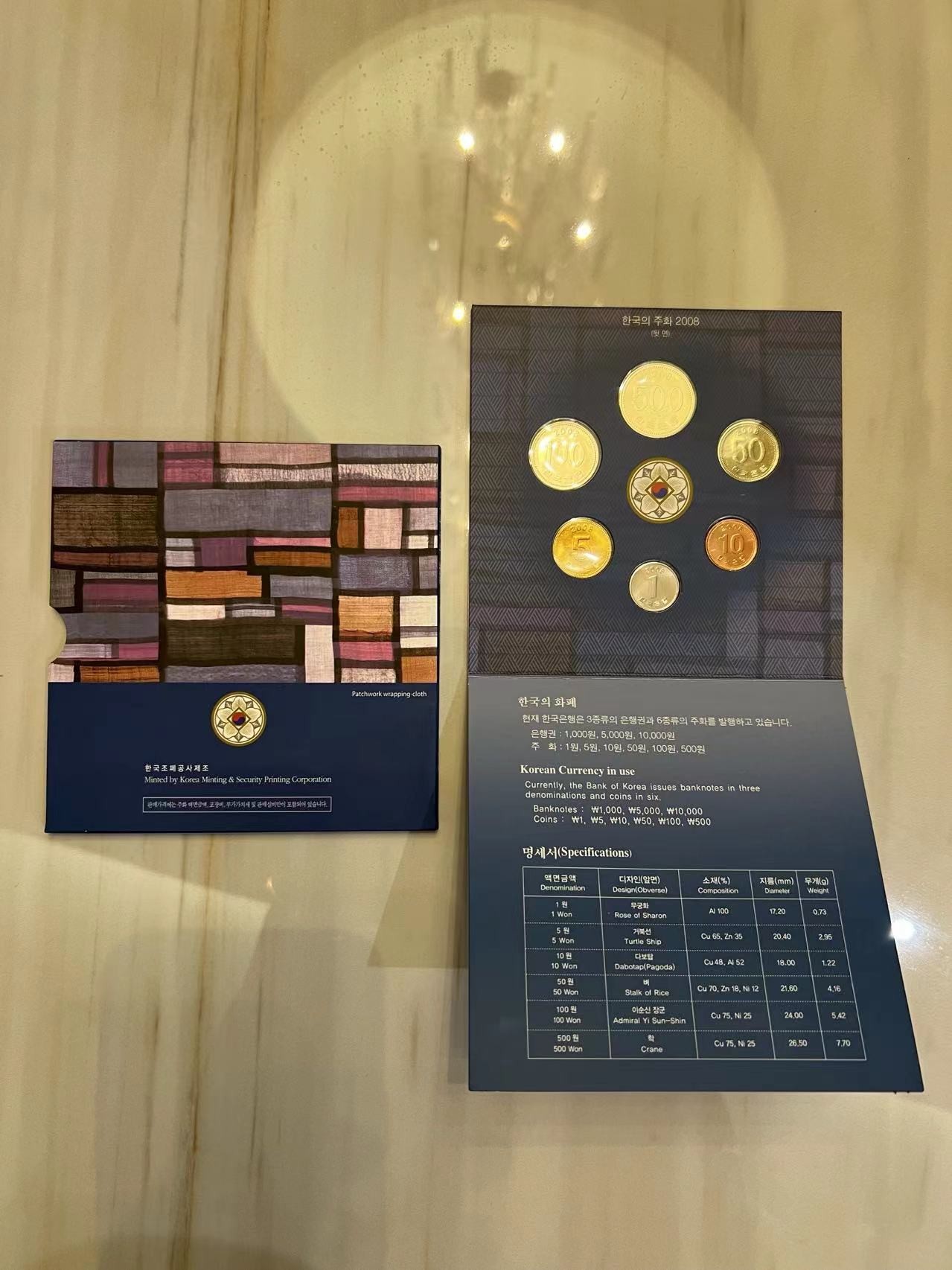 【币观天下】第2期钱币低佣金秒杀专场全场三件以上包邮 韩国2008年官方套币 原包装 稀少 