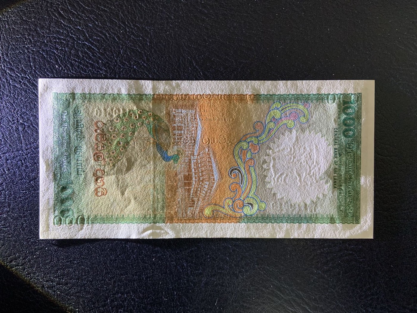 收藏联盟Quantum Auction 第316期拍卖  斯里兰卡1990年1000卢比 品相全新UNC 倒置号 孔雀王