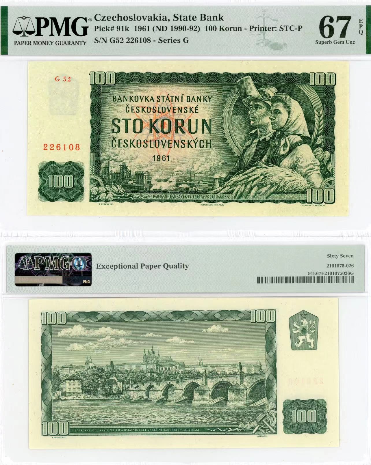 【Blue Auction】✨世界纸币精拍第415期——北欧&中欧专场 【无47】捷斯 1990-92年100克朗 PMG67EPQ 